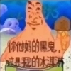 I would like to suck Some cock I would like to suck Some cock -