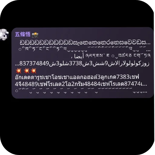 ЙА ГЕЕЕЕЕЙ ЙА ГЕЕЕЕЕЙ -