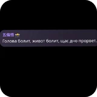 Стикер ЙА ГЕЕЕЕЕЙ - 0