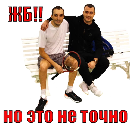 ЖБFIASCO ЖБFIASCO -