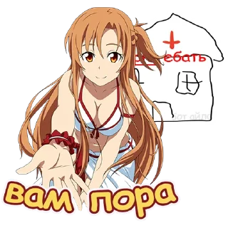 Sticker Sword Art Online | Бот Айла - 0