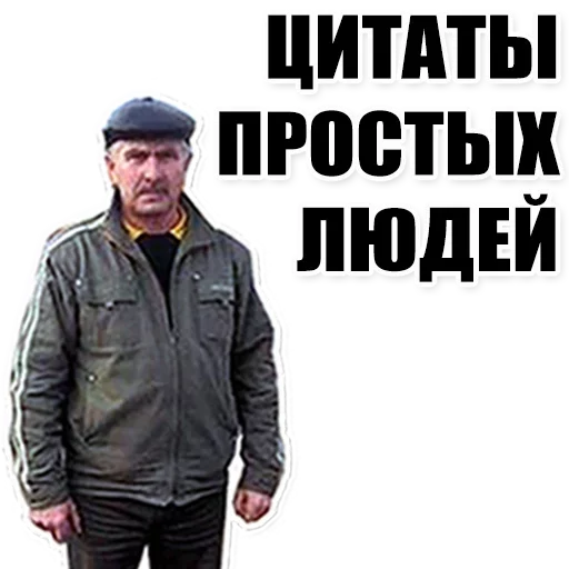 Больше стиков тут: @stikery4 Больше стиков тут: @stikery4 -