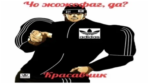спортивная форма спортивная форма человеческое лицо одежда