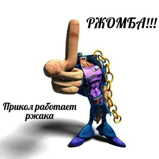 обувь обувь танцевать мультфильм