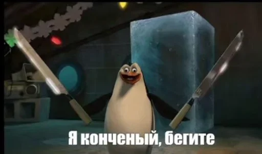 Пак создан в @sozdat_stickeri_bot Пак создан в @sozdat_stickeri_bot -