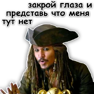 Стикер Jack Sparrow, my love - 0