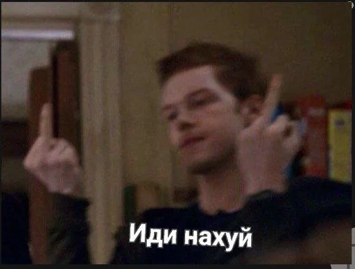 Бесстыжие( @Kaiffgg ) :: @fStikBot Бесстыжие( @Kaiffgg ) :: @fStikBot -