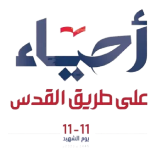 Стикер أناشيد حزب الله - 9