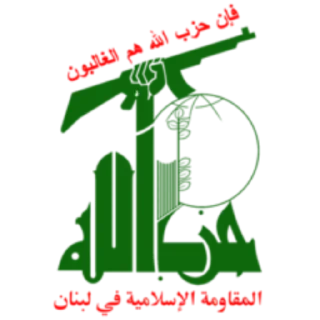 Стикер أناشيد حزب الله - 10