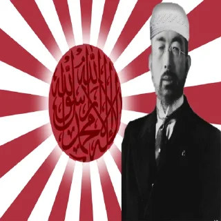 Sticker Japanese Caliphate - 0