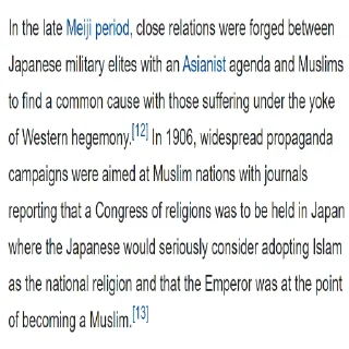 Стикер Japanese Caliphate - 1