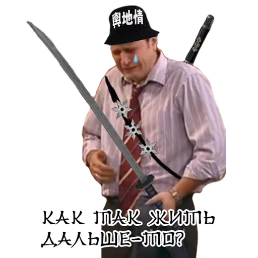 Самураи-аутисты Самураи-аутисты -
