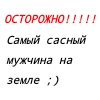 ~Daddy~ ~Daddy~ -