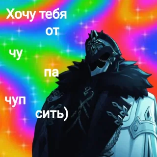 Стикер ~Daddy~ - 8
