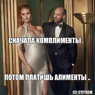 Sticker (С) Джейсон Стэтхэм @stikeriebat - 10