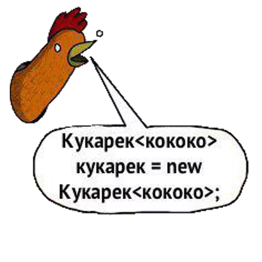 text text bird clipart