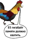 Kukarek Kukarek - СМС