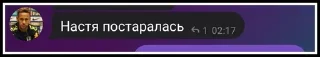 Sticker Абушка Милена 😎😈 - 9