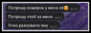Sticker Абушка Милена 😎😈 - 2