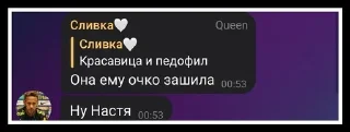 Sticker Абушка Милена 😎😈 - 7