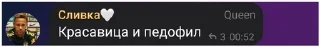 Sticker Абушка Милена 😎😈 - 3