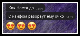 Sticker Абушка Милена 😎😈 - 8