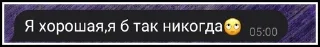 Sticker Абушка Милена 😎😈 - 11