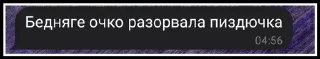 Sticker Абушка Милена 😎😈 - 4