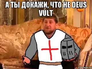 Стикер ave maria deus vult - 0