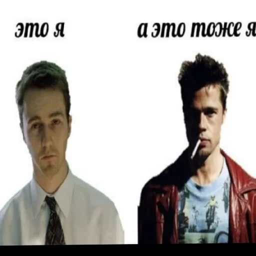 Pizda Pizda -