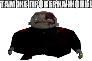 Sticker JoJo Камень Океан и Лужа  / Запомни Меня [Каво?Деда] - 7