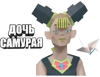 Sticker JoJo Камень Океан и Лужа  / Запомни Меня [Каво?Деда] - 9