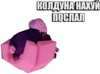 Sticker JoJo Камень Океан и Лужа  / Запомни Меня [Каво?Деда] - 6