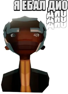 Sticker JoJo Камень Океан и Лужа  / Запомни Меня [Каво?Деда] - 4