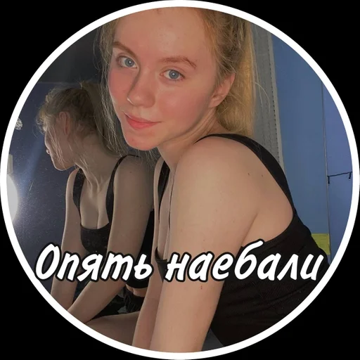 Aleksa 𝕄𝕚𝕜𝕒𝕖𝕝𝕤𝕠𝕟🫀 :: @fStikBot Aleksa 𝕄𝕚𝕜𝕒𝕖𝕝𝕤𝕠𝕟🫀 :: @fStikBot -