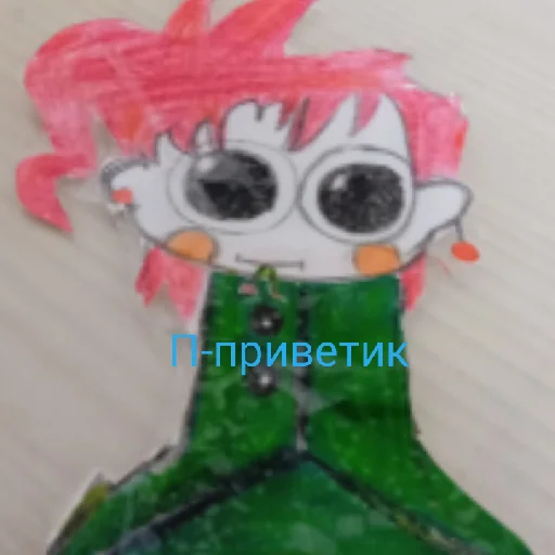 Jojo Jojo -