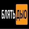 Семейство жодиных Семейство жодиных -