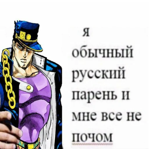 Джоджо,хули Джоджо,хули -