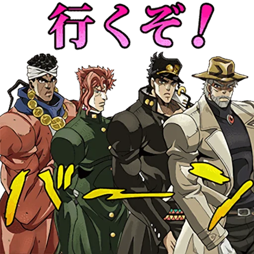 JoJo's Bizarre Adventure: Stardust Crusaders JoJo's Bizarre Adventure: Stardust Crusaders -