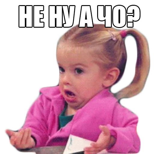 toddler toddler human face text