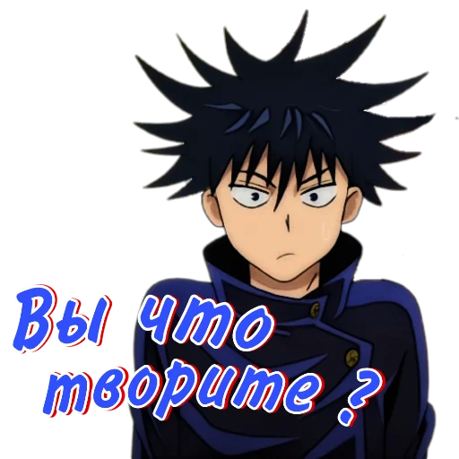 Стикер Jujutsu Kaisen @stickers_you_were_looking_for - 0