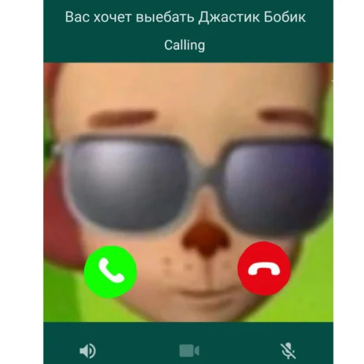 Джастик Бобик и Барбоскины 🤙🏻 Джастик Бобик и Барбоскины 🤙🏻 -