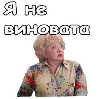 Стикер @sexstikkers - 3
