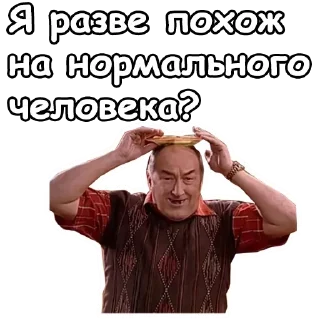 Стикер @sexstikkers - 5