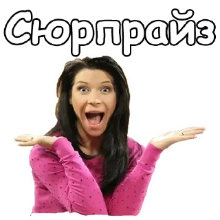Стикер @sexstikkers - 11