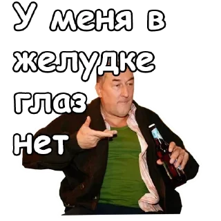 Стикер @sexstikkers - 4
