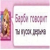 ь ь -