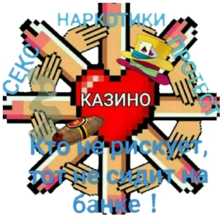 Sticker KA-3U-HO - 11