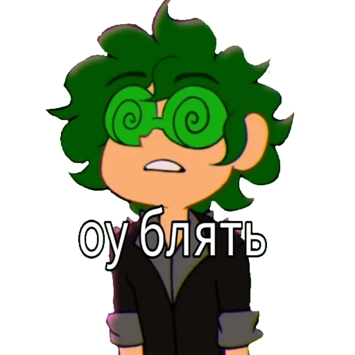 Йоу