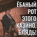 EBANY ROT ETOGO KAZINO BLYAD EBANY ROT ETOGO KAZINO BLYAD - СМС